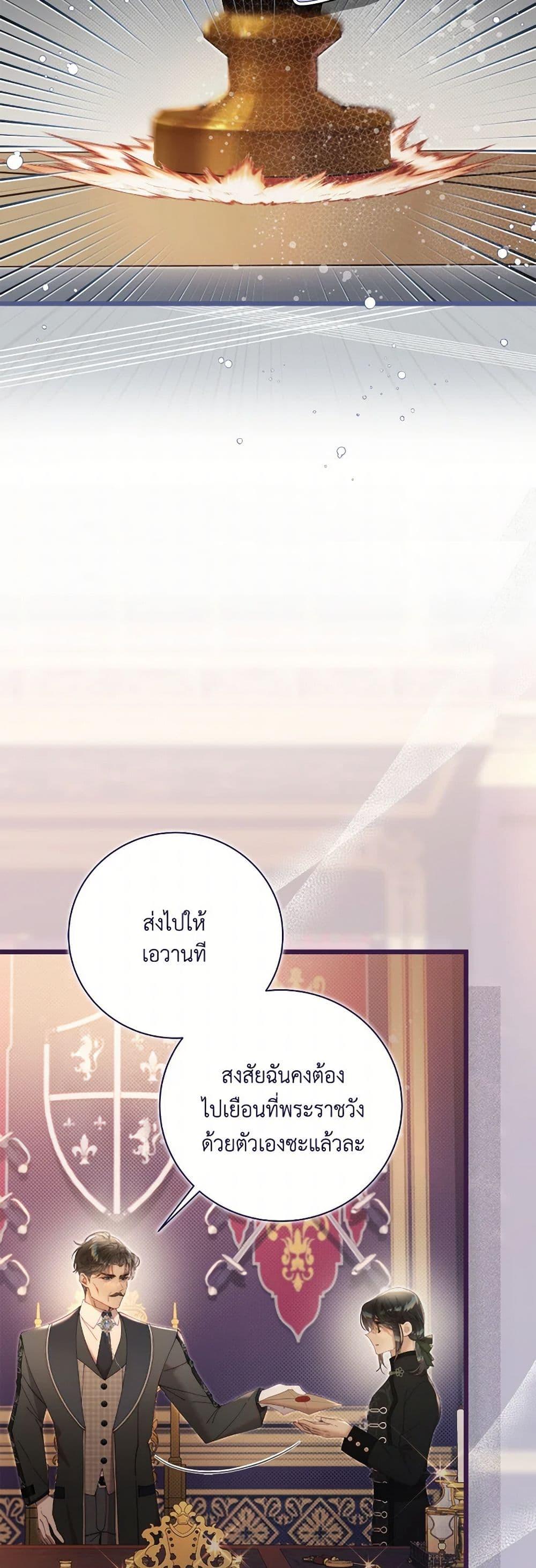 Manga-lc-com อ่านมังงะ อ่านการ์ตูน ออนไลน์ ฟรี Beatrice ตอนที่ 1 2 3 4 5 6 7 8 9 10 11 12 13 14 ฟรี ไม่มีโฆษณา Manga-lc - อ่าน มังงะ อ่าน การ์ตูน ออนไลน์ อ่านมังงะ ฟรี