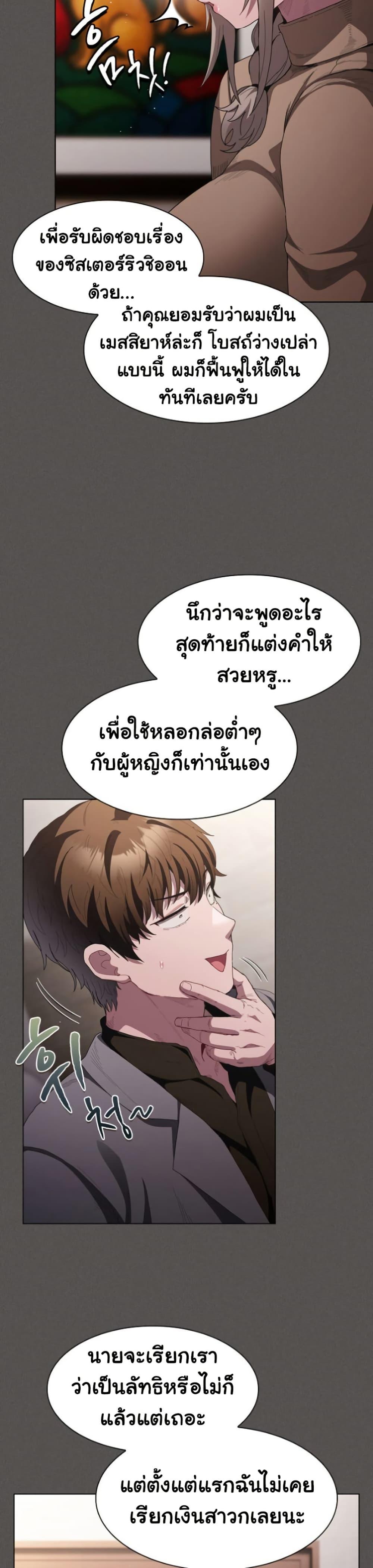 Doujin-Lc- อ่าน โดจิน มังฮวา เกาหลี ญี่ปุ่น จีน แปลไทย Believe Me! I Offer ตอนที่ 1 2 3 4 5 6 7 8 9 10 11 12 13 14 ฟรี ไม่มีโฆษณา อ่าน โดจิน Manhwa เกาหลี ญี่ปุ่น จีน เรามีครบ คัดมาให้เน้นๆ โดจิน 18+ รับประกันความฟินโดย  Doujin Lc