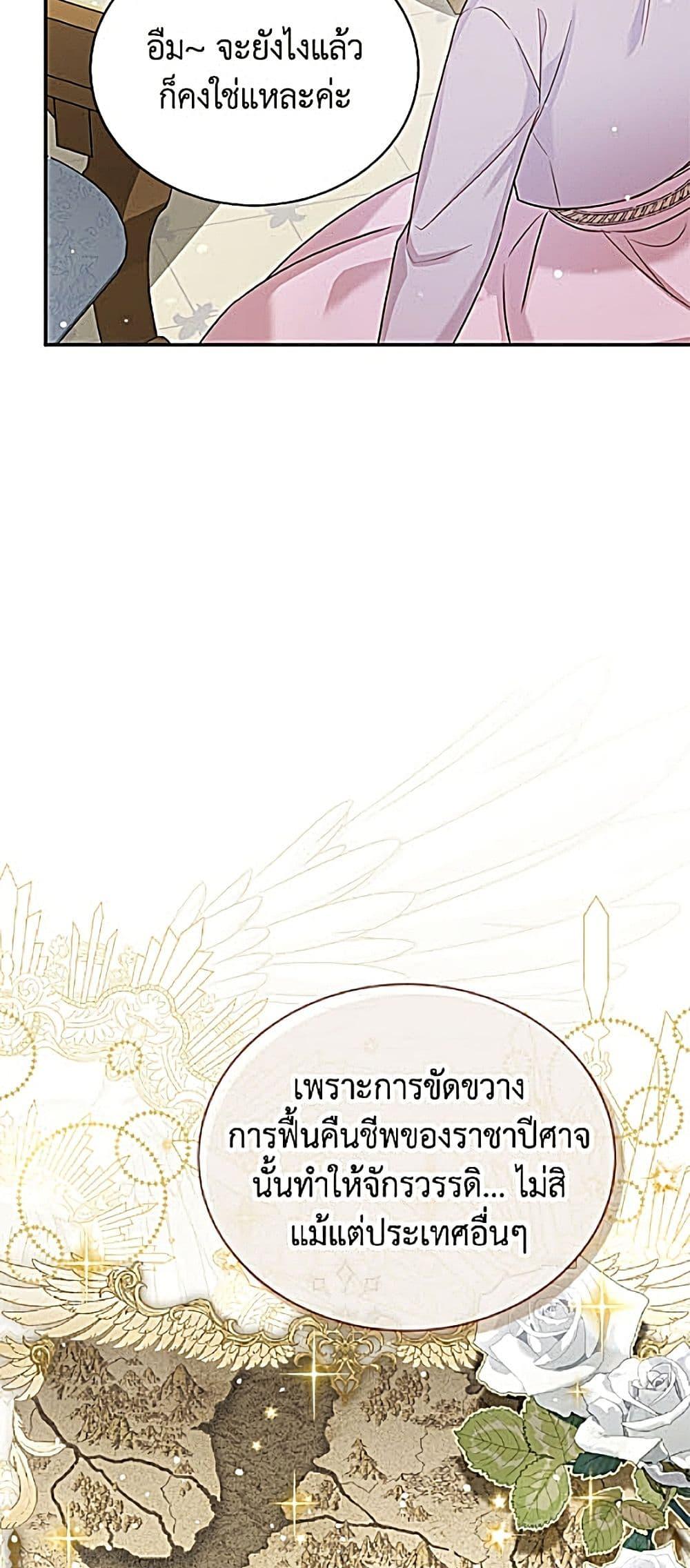 Manga-lc-com อ่านมังงะ อ่านการ์ตูน ออนไลน์ ฟรี The Soulless Duchess ตอนที่ 1 2 3 4 5 6 7 8 9 10 11 12 13 14 ฟรี ไม่มีโฆษณา Manga-lc - อ่าน มังงะ อ่าน การ์ตูน ออนไลน์ อ่านมังงะ ฟรี