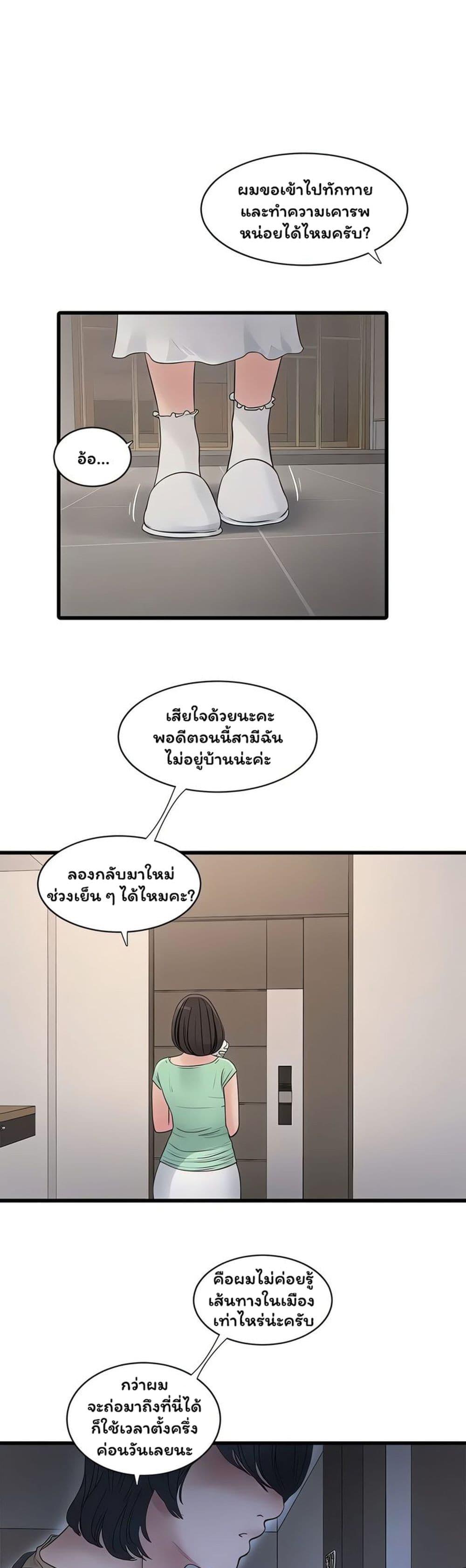 Doujin-Lc- อ่าน โดจิน มังฮวา เกาหลี ญี่ปุ่น จีน แปลไทย The Hole Diary ตอนที่ 1 2 3 4 5 6 7 8 9 10 11 12 13 14 ฟรี ไม่มีโฆษณา อ่าน โดจิน Manhwa เกาหลี ญี่ปุ่น จีน เรามีครบ คัดมาให้เน้นๆ โดจิน 18+ รับประกันความฟินโดย  Doujin Lc