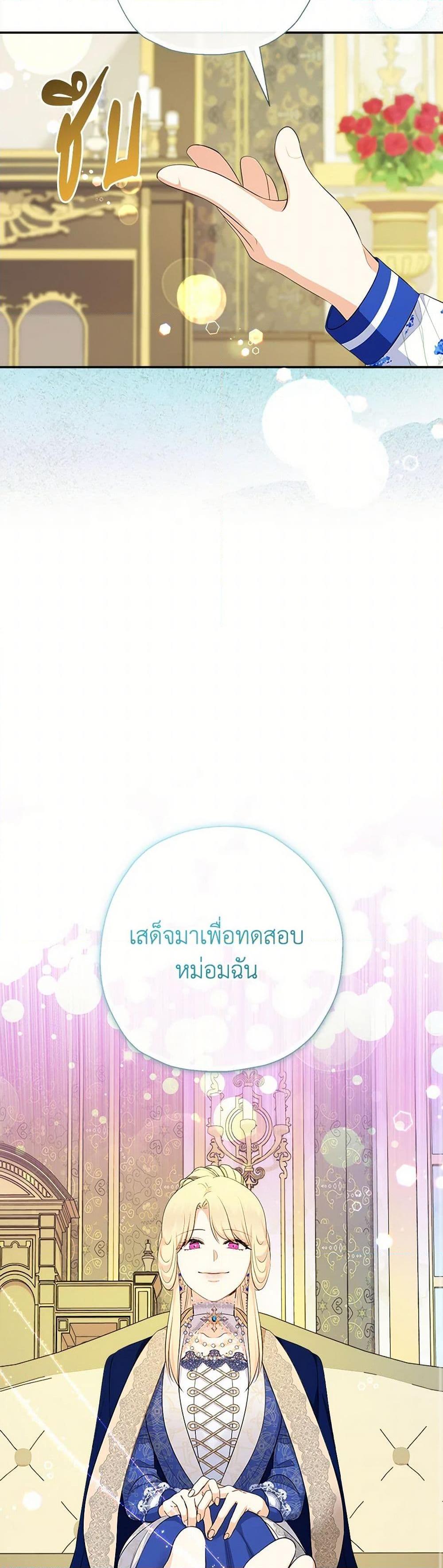 Manga-lc-com อ่านมังงะ อ่านการ์ตูน ออนไลน์ ฟรี Lord Baby Runs a Romance Fantasy With Cash ตอนที่ 1 2 3 4 5 6 7 8 9 10 11 12 13 14 ฟรี ไม่มีโฆษณา Manga-lc - อ่าน มังงะ อ่าน การ์ตูน ออนไลน์ อ่านมังงะ ฟรี