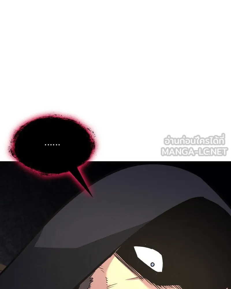 เกิดอีกทีเป็นว่าที่ประมุขลัทธิมาร ตอนที่ 65 รูปที่ 153