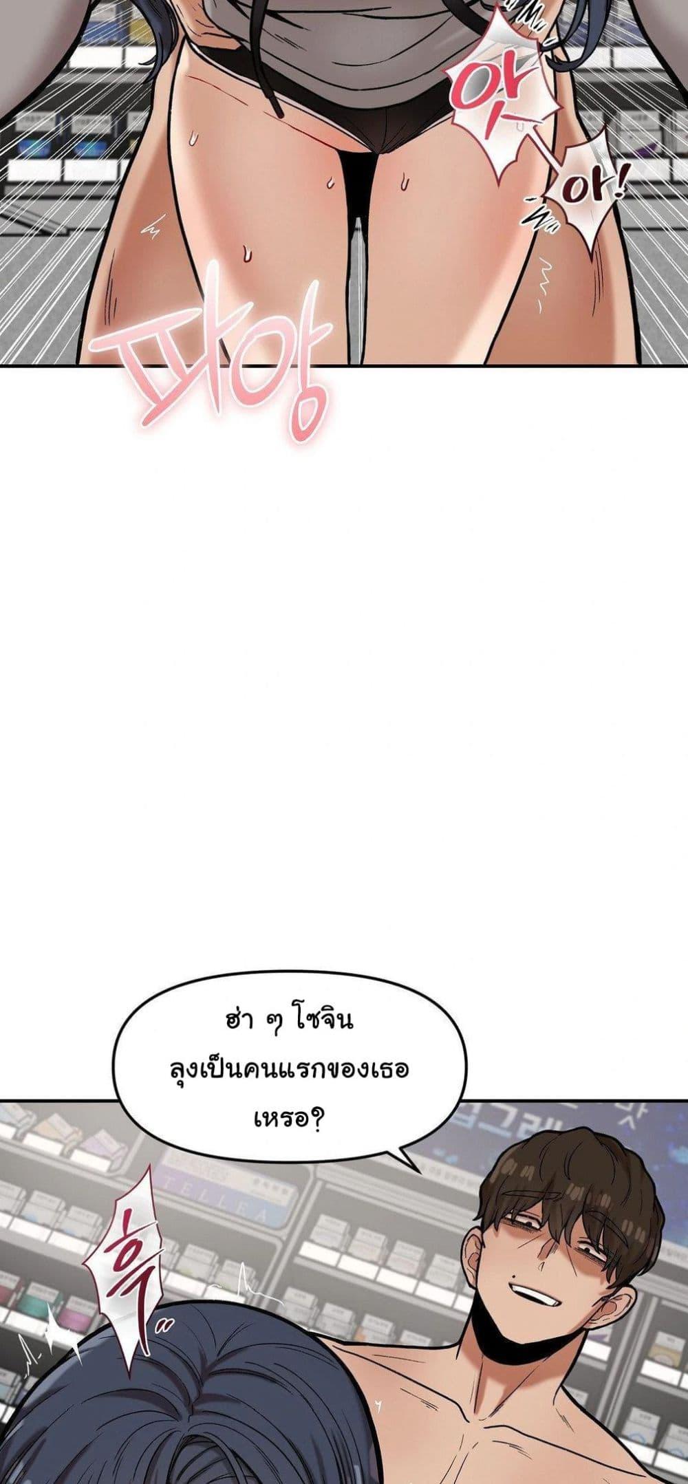 Doujin-Lc- อ่าน โดจิน มังฮวา เกาหลี ญี่ปุ่น จีน แปลไทย An Invisible Kiss ตอนที่ 1 2 3 4 5 6 7 8 9 10 11 12 13 14 ฟรี ไม่มีโฆษณา อ่าน โดจิน Manhwa เกาหลี ญี่ปุ่น จีน เรามีครบ คัดมาให้เน้นๆ โดจิน 18+ รับประกันความฟินโดย  Doujin Lc