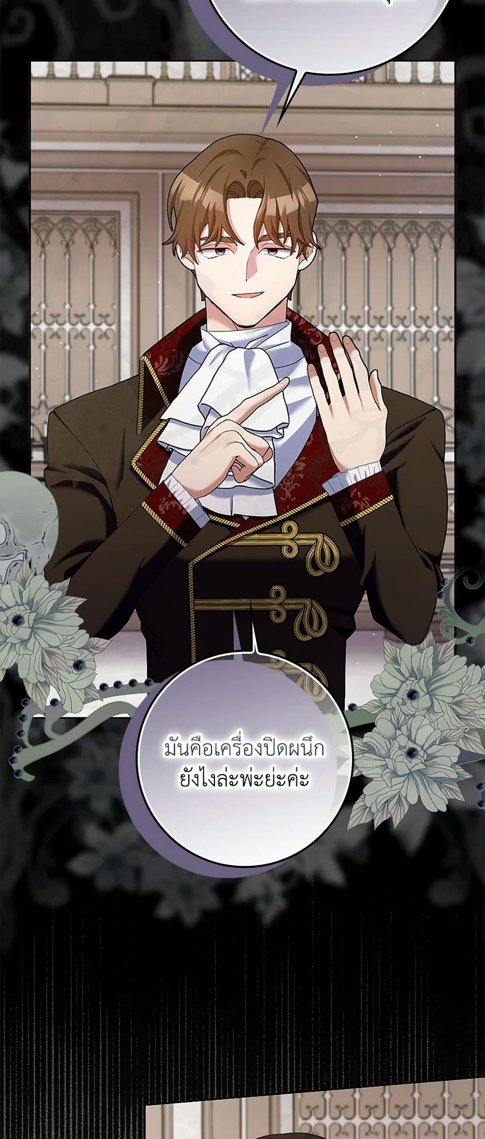 Manga-lc-com อ่านมังงะ อ่านการ์ตูน ออนไลน์ ฟรี Please Marry Me Again! ตอนที่ 1 2 3 4 5 6 7 8 9 10 11 12 13 14 ฟรี ไม่มีโฆษณา Manga-lc - อ่าน มังงะ อ่าน การ์ตูน ออนไลน์ อ่านมังงะ ฟรี