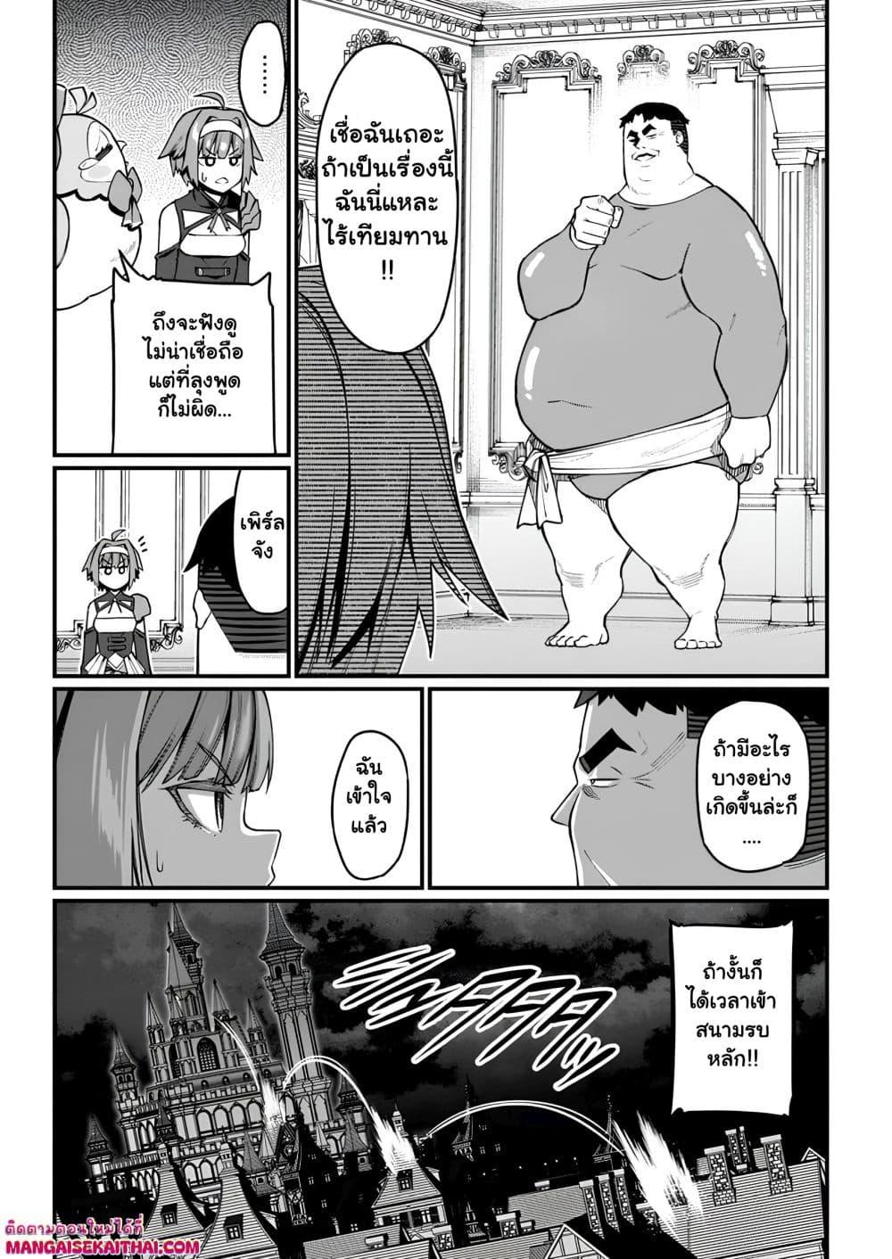 Manga-lc-com อ่านมังงะ อ่านการ์ตูน ออนไลน์ ฟรี Harem Ou no isekai Press Manyuuki ตอนที่ 1 2 3 4 5 6 7 8 9 10 11 12 13 14 ฟรี ไม่มีโฆษณา Manga-lc - อ่าน มังงะ อ่าน การ์ตูน ออนไลน์ อ่านมังงะ ฟรี