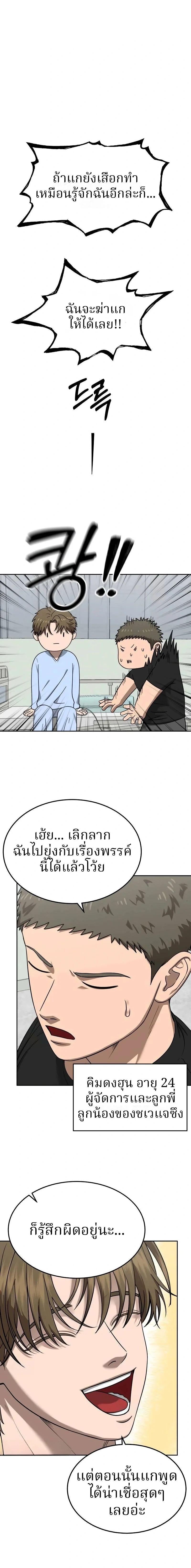 Manga-lc-com อ่านมังงะ อ่านการ์ตูน ออนไลน์ ฟรี Why You Shouldn’t Enter a Haunted House ตอนที่ 1 2 3 4 5 6 7 8 9 10 11 12 13 14 ฟรี ไม่มีโฆษณา Manga-lc - อ่าน มังงะ อ่าน การ์ตูน ออนไลน์ อ่านมังงะ ฟรี