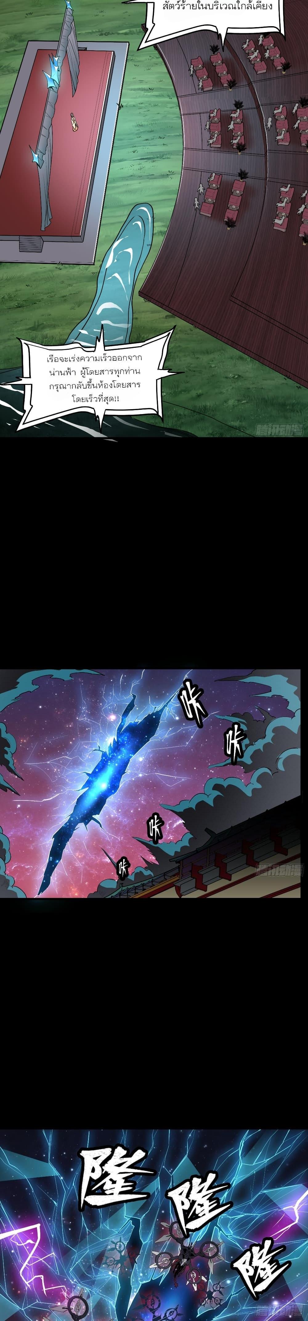 Manga-lc-com อ่านมังงะ อ่านการ์ตูน ออนไลน์ ฟรี Legend of Star General ตอนที่ 1 2 3 4 5 6 7 8 9 10 11 12 13 14 ฟรี ไม่มีโฆษณา Manga-lc - อ่าน มังงะ อ่าน การ์ตูน ออนไลน์ อ่านมังงะ ฟรี