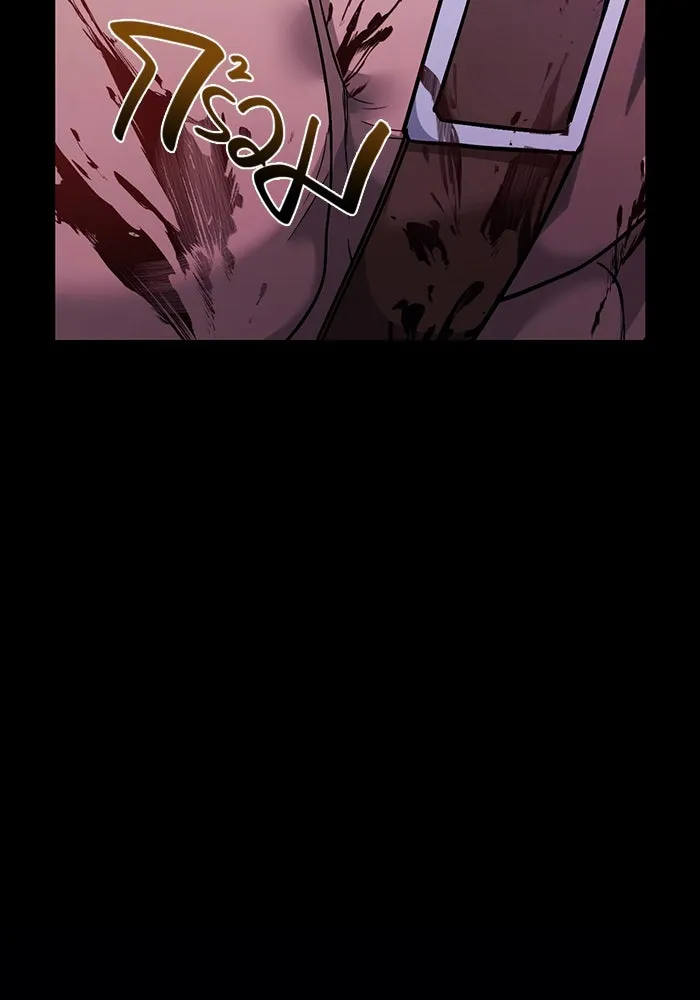 เอาชีวิตรอดในเกมฉบับคนเถื่อน ตอนที่ 5 รูปที่ 34