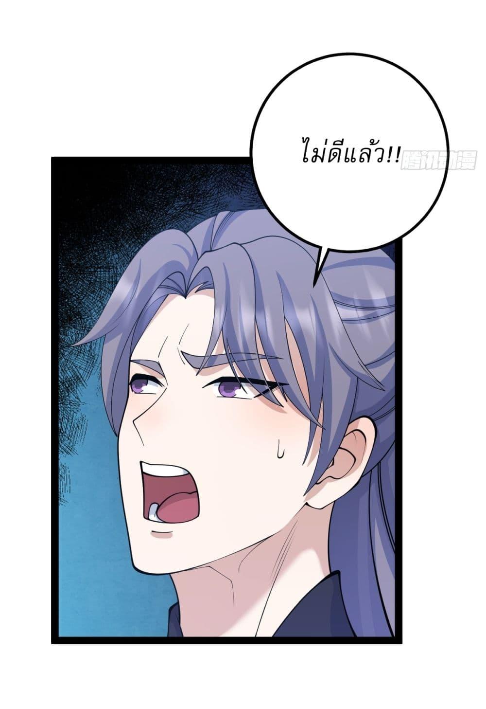 Manga-lc-com อ่านมังงะ อ่านการ์ตูน ออนไลน์ ฟรี Invincible After a Hundred Years of Seclusion ตอนที่ 1 2 3 4 5 6 7 8 9 10 11 12 13 14 ฟรี ไม่มีโฆษณา Manga-lc - อ่าน มังงะ อ่าน การ์ตูน ออนไลน์ อ่านมังงะ ฟรี
