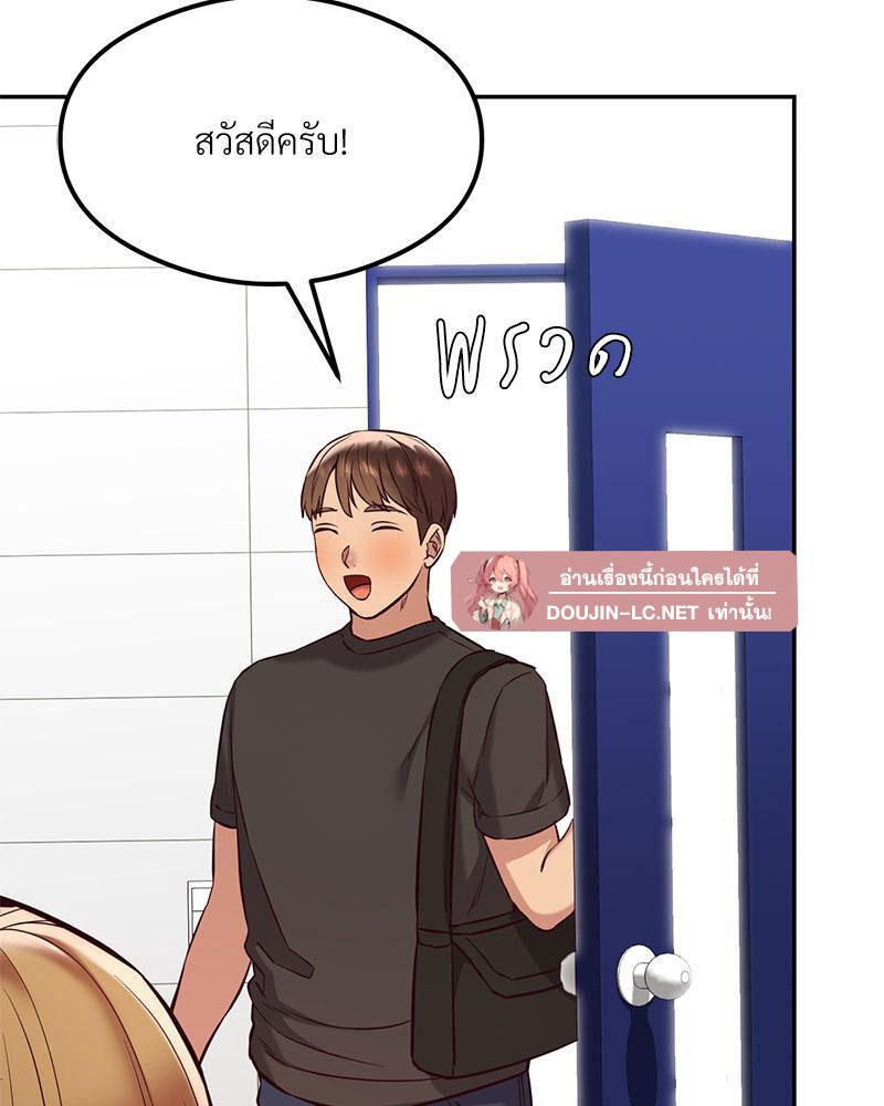 Doujin-Lc- อ่าน โดจิน มังฮวา เกาหลี ญี่ปุ่น จีน แปลไทย The Massage Club ตอนที่ 1 2 3 4 5 6 7 8 9 10 11 12 13 14 ฟรี ไม่มีโฆษณา อ่าน โดจิน Manhwa เกาหลี ญี่ปุ่น จีน เรามีครบ คัดมาให้เน้นๆ โดจิน 18+ รับประกันความฟินโดย  Doujin Lc