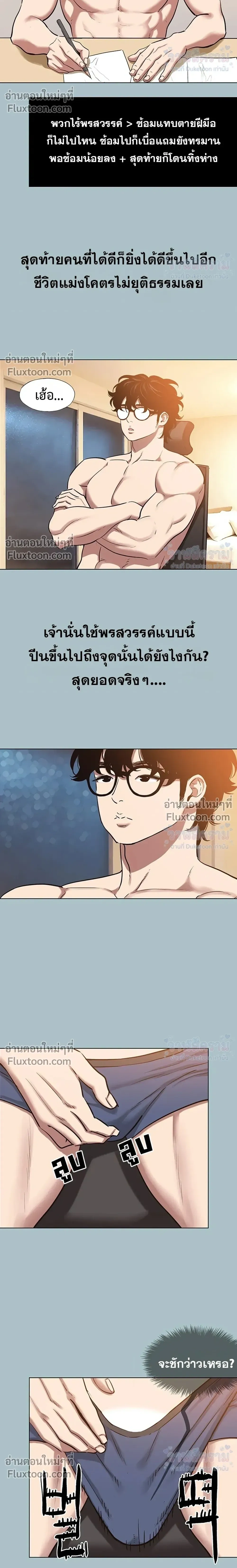 Doujin-Lc- อ่าน โดจิน มังฮวา เกาหลี ญี่ปุ่น จีน แปลไทย Sorry I Have No Thoughts of Dating ขอโทษทีนะ ฉันยังไม่สนเรื่องแฟน ตอนที่ 1 2 3 4 5 6 7 8 9 10 11 12 13 14 ฟรี ไม่มีโฆษณา อ่าน โดจิน Manhwa เกาหลี ญี่ปุ่น จีน เรามีครบ คัดมาให้เน้นๆ โดจิน 18+ รับประกันความฟินโดย  Doujin Lc