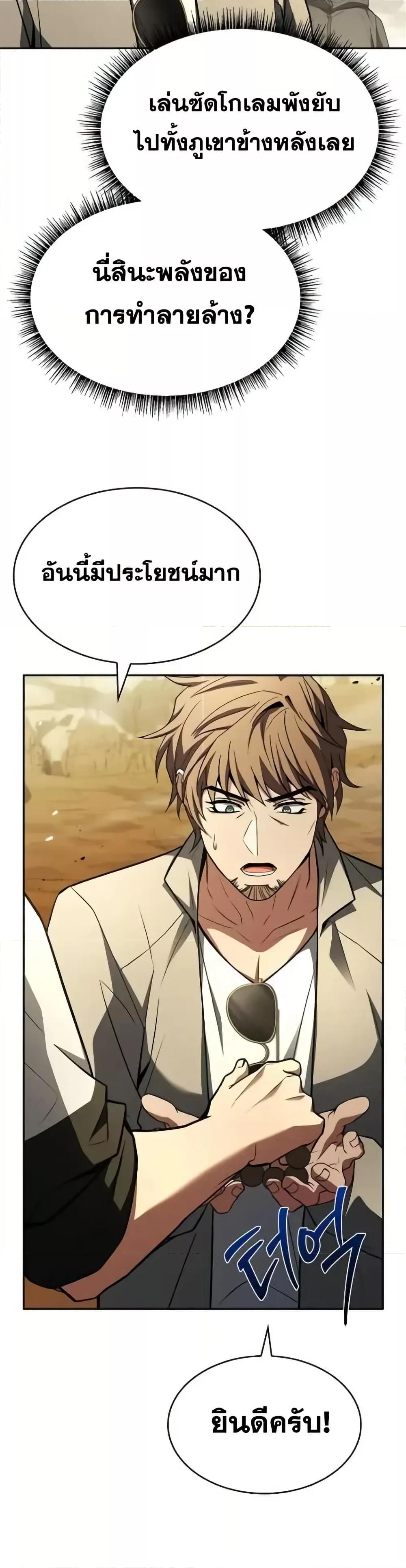 Manga-lc-com อ่านมังงะ อ่านการ์ตูน ออนไลน์ ฟรี TheConstellati ตอนที่ 1 2 3 4 5 6 7 8 9 10 11 12 13 14 ฟรี ไม่มีโฆษณา Manga-lc - อ่าน มังงะ อ่าน การ์ตูน ออนไลน์ อ่านมังงะ ฟรี