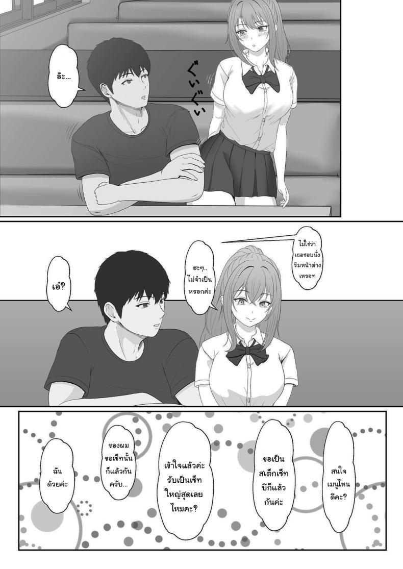 Doujin-Lc- อ่าน โดจิน มังฮวา เกาหลี ญี่ปุ่น จีน แปลไทย เมื่อน้องสาวพยายามวางยาผม [Sanbalkin] ตอนที่ 1 2 3 4 5 6 7 8 9 10 11 12 13 14 ฟรี ไม่มีโฆษณา อ่าน โดจิน Manhwa เกาหลี ญี่ปุ่น จีน เรามีครบ คัดมาให้เน้นๆ โดจิน 18+ รับประกันความฟินโดย  Doujin Lc