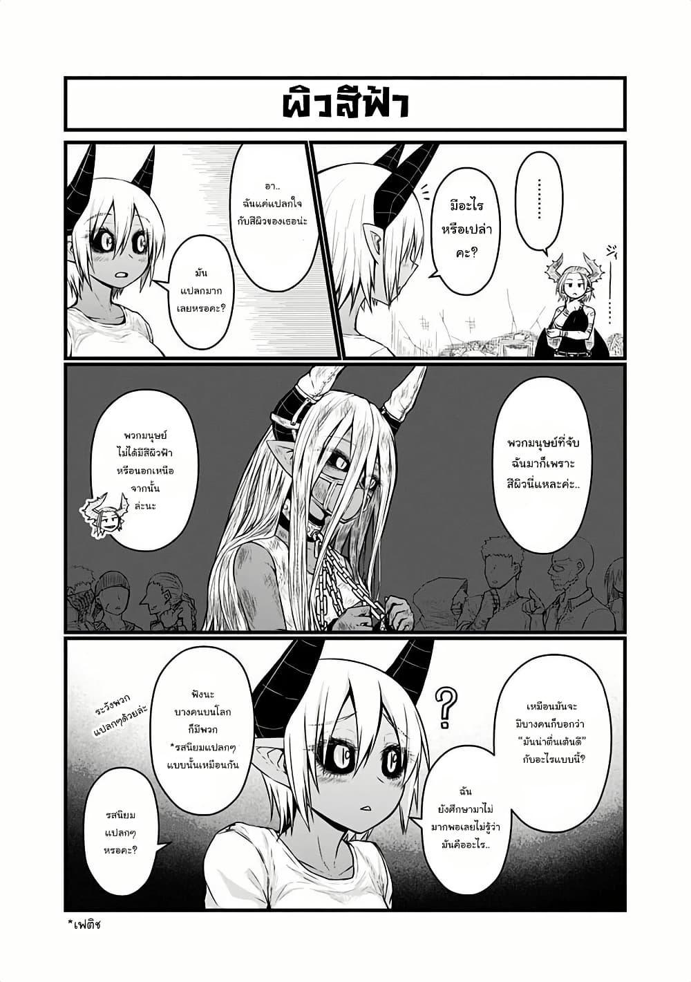 Manga-lc-com อ่านมังงะ อ่านการ์ตูน ออนไลน์ ฟรี Musuko ga Kawaikute Shikataganai Mazoku no Hahaoya ตอนที่ 1 2 3 4 5 6 7 8 9 10 11 12 13 14 ฟรี ไม่มีโฆษณา Manga-lc - อ่าน มังงะ อ่าน การ์ตูน ออนไลน์ อ่านมังงะ ฟรี