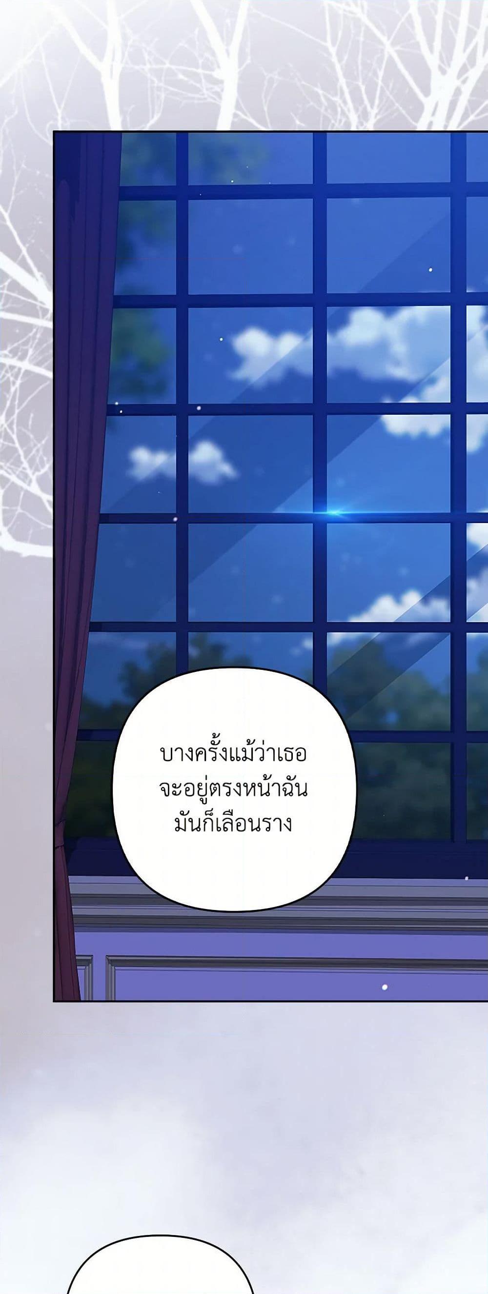 Manga-lc-com อ่านมังงะ อ่านการ์ตูน ออนไลน์ ฟรี The Broken Ring – This Marriage Will Fail Anyway ตอนที่ 1 2 3 4 5 6 7 8 9 10 11 12 13 14 ฟรี ไม่มีโฆษณา Manga-lc - อ่าน มังงะ อ่าน การ์ตูน ออนไลน์ อ่านมังงะ ฟรี