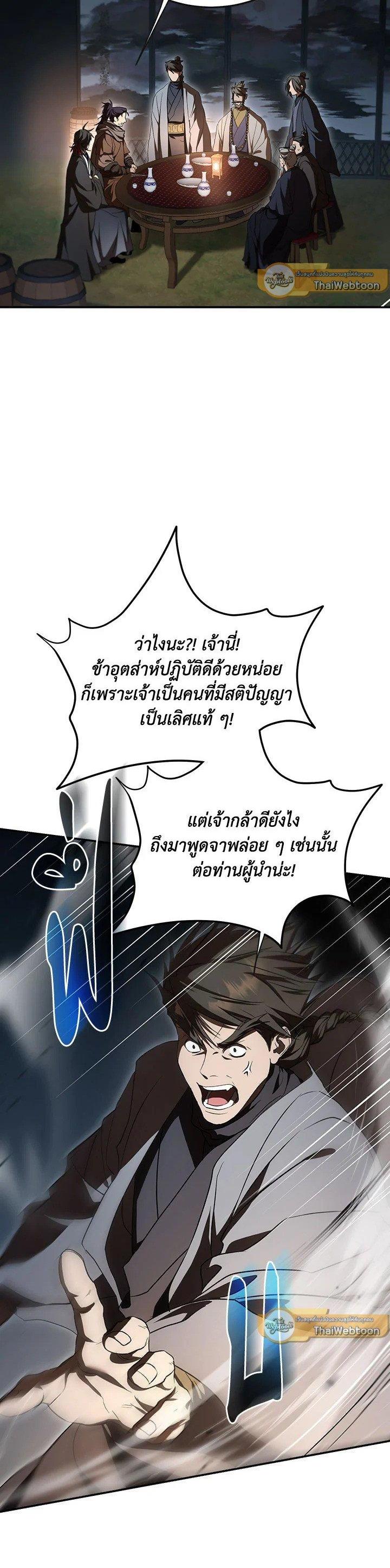 Manga-lc-com อ่านมังงะ อ่านการ์ตูน ออนไลน์ ฟรี Path of the Shaman ตอนที่ 1 2 3 4 5 6 7 8 9 10 11 12 13 14 ฟรี ไม่มีโฆษณา Manga-lc - อ่าน มังงะ อ่าน การ์ตูน ออนไลน์ อ่านมังงะ ฟรี