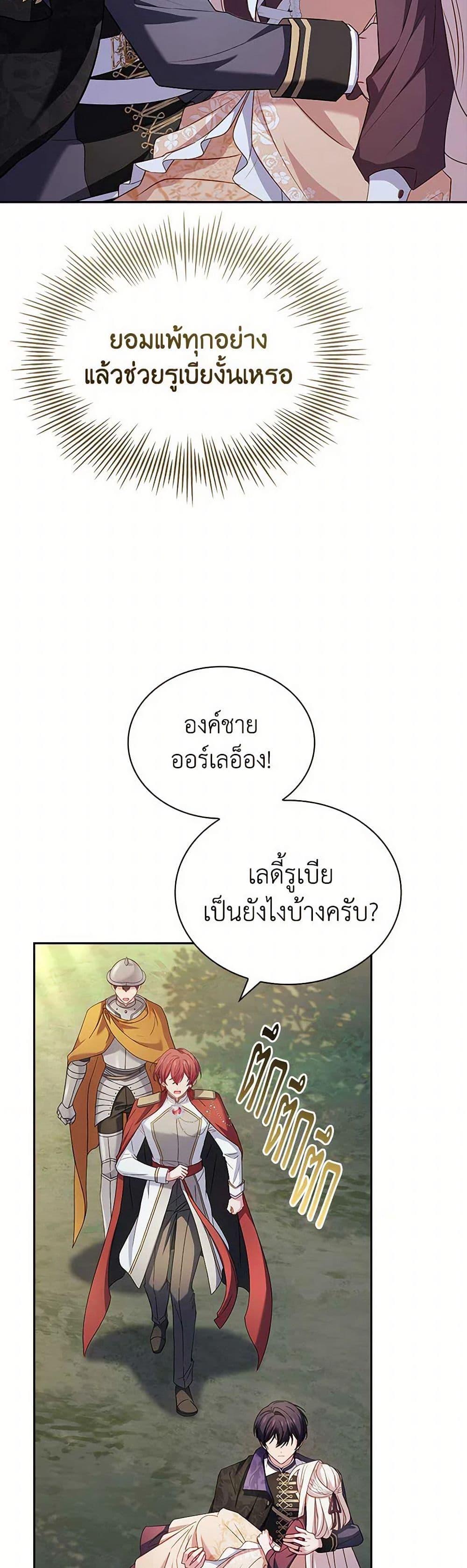 Manga-lc-com อ่านมังงะ อ่านการ์ตูน ออนไลน์ ฟรี The Lady Needs a Break ตอนที่ 1 2 3 4 5 6 7 8 9 10 11 12 13 14 ฟรี ไม่มีโฆษณา Manga-lc - อ่าน มังงะ อ่าน การ์ตูน ออนไลน์ อ่านมังงะ ฟรี
