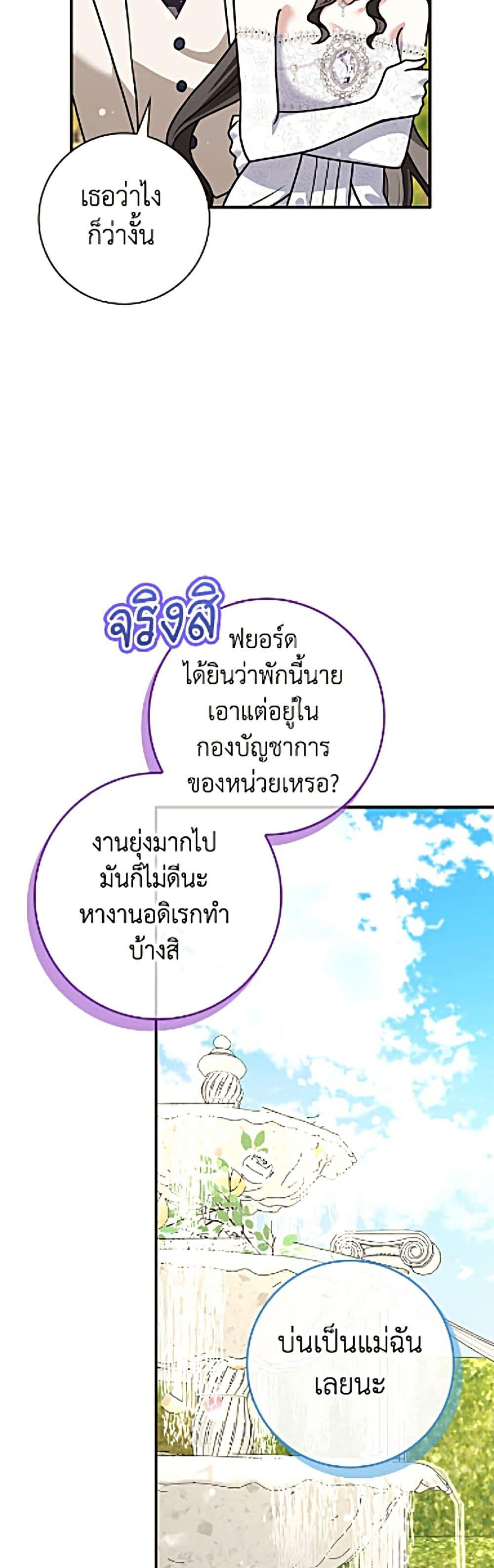 Manga-lc-com อ่านมังงะ อ่านการ์ตูน ออนไลน์ ฟรี Friends Shouldn’t Act This Way ตอนที่ 1 2 3 4 5 6 7 8 9 10 11 12 13 14 ฟรี ไม่มีโฆษณา Manga-lc - อ่าน มังงะ อ่าน การ์ตูน ออนไลน์ อ่านมังงะ ฟรี