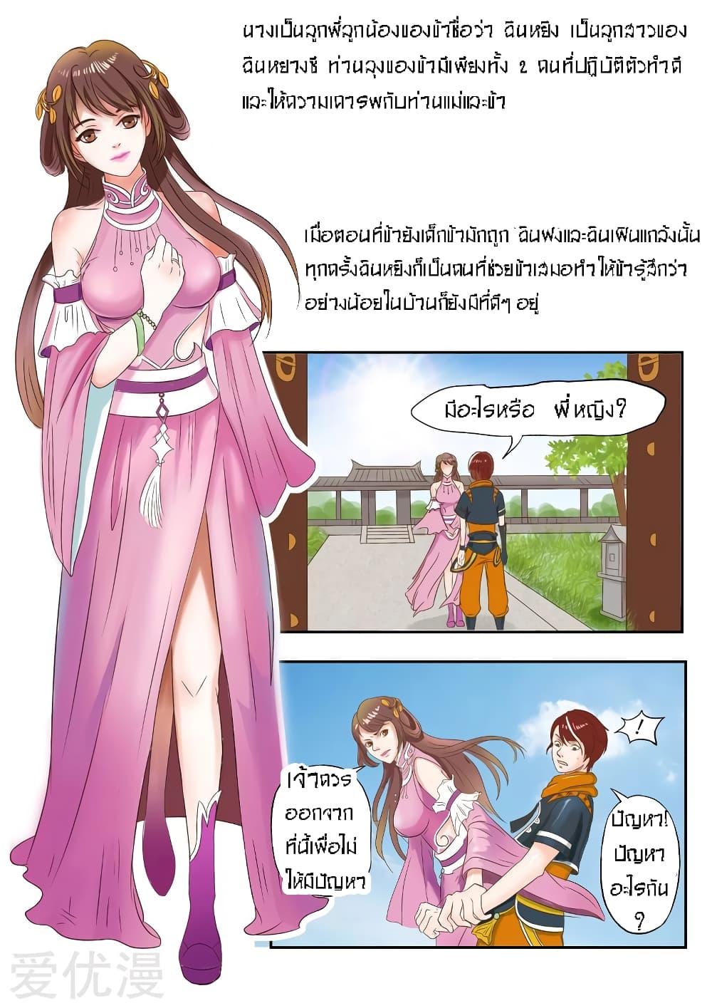 Manga-lc-com อ่านมังงะ อ่านการ์ตูน ออนไลน์ ฟรี Martial Master ตอนที่ 1 2 3 4 5 6 7 8 9 10 11 12 13 14 ฟรี ไม่มีโฆษณา Manga-lc - อ่าน มังงะ อ่าน การ์ตูน ออนไลน์ อ่านมังงะ ฟรี