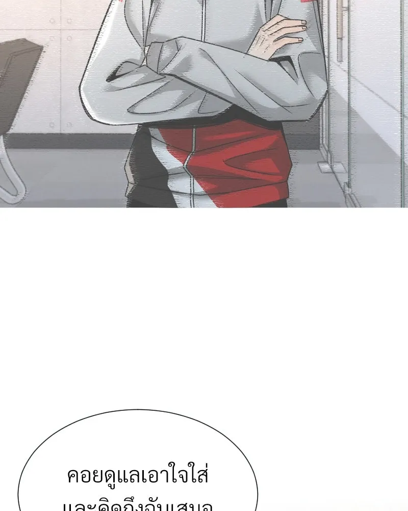 Level One Dreamersbrผู้ชนะรักนี้ต้องเป็น ตอนที่ 40 รูปที่ 82