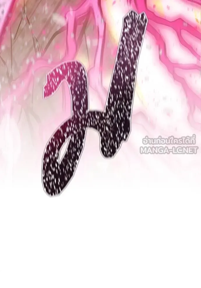 ทาวเวอร์ออฟก๊อด หอคอ ตอนที่ 633 รูปที่ 240