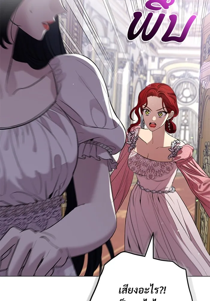 แด่ชู้รักของสามี ตอนที่ 24 รูปที่ 10