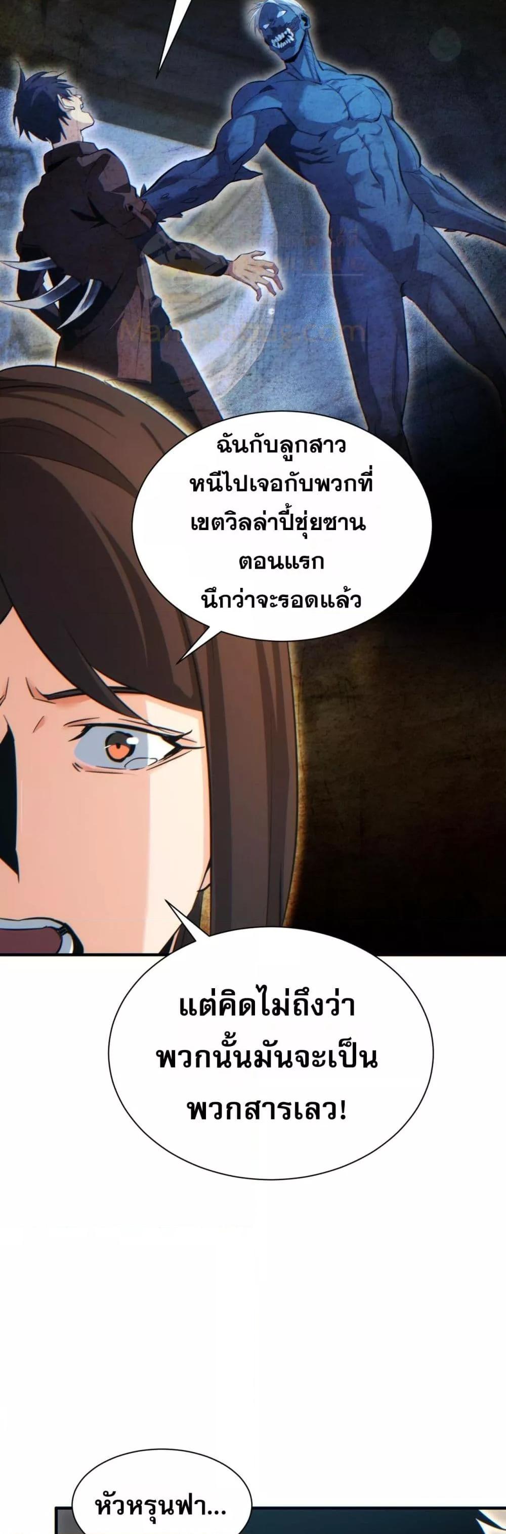 Manga-lc-com อ่านมังงะ อ่านการ์ตูน ออนไลน์ ฟรี Rebirthinthe ตอนที่ 1 2 3 4 5 6 7 8 9 10 11 12 13 14 ฟรี ไม่มีโฆษณา Manga-lc - อ่าน มังงะ อ่าน การ์ตูน ออนไลน์ อ่านมังงะ ฟรี
