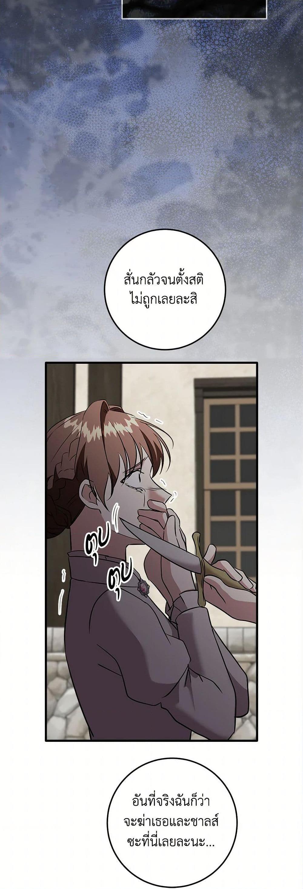 Manga-lc-com อ่านมังงะ อ่านการ์ตูน ออนไลน์ ฟรี Can’t Go Too Far With the Unrelenting Duke ตอนที่ 1 2 3 4 5 6 7 8 9 10 11 12 13 14 ฟรี ไม่มีโฆษณา Manga-lc - อ่าน มังงะ อ่าน การ์ตูน ออนไลน์ อ่านมังงะ ฟรี