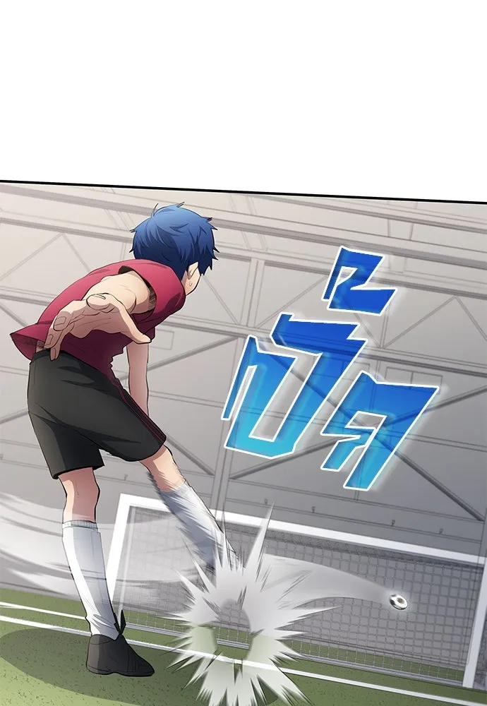 นักเตะแข้งสวรรค์ ตอนที่ 50 รูปที่ 53