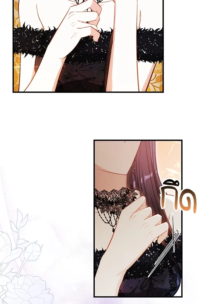 เจ้าสาวอัคนีดำ ตอนที่ 55 รูปที่ 29