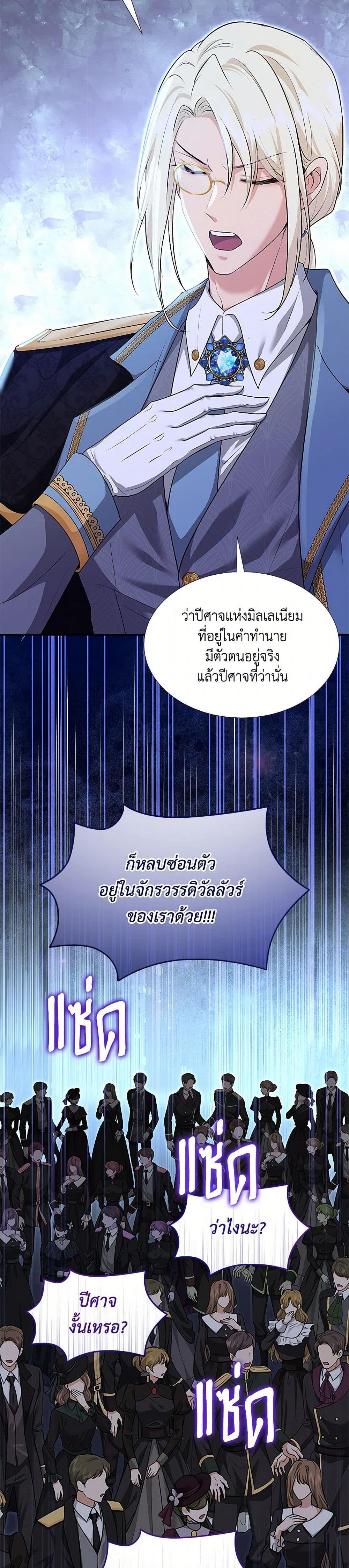 Manga-lc-com อ่านมังงะ อ่านการ์ตูน ออนไลน์ ฟรี Marriage and Sword ตอนที่ 1 2 3 4 5 6 7 8 9 10 11 12 13 14 ฟรี ไม่มีโฆษณา Manga-lc - อ่าน มังงะ อ่าน การ์ตูน ออนไลน์ อ่านมังงะ ฟรี