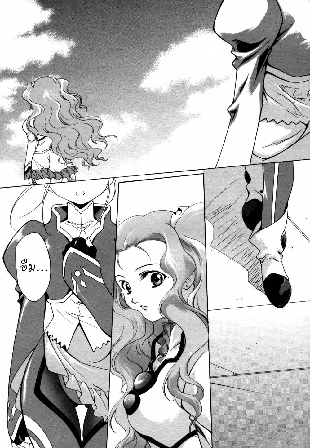 Manga-lc-com อ่านมังงะ อ่านการ์ตูน ออนไลน์ ฟรี Simoun ตอนที่ 1 2 3 4 5 6 7 8 9 10 11 12 13 14 ฟรี ไม่มีโฆษณา Manga-lc - อ่าน มังงะ อ่าน การ์ตูน ออนไลน์ อ่านมังงะ ฟรี