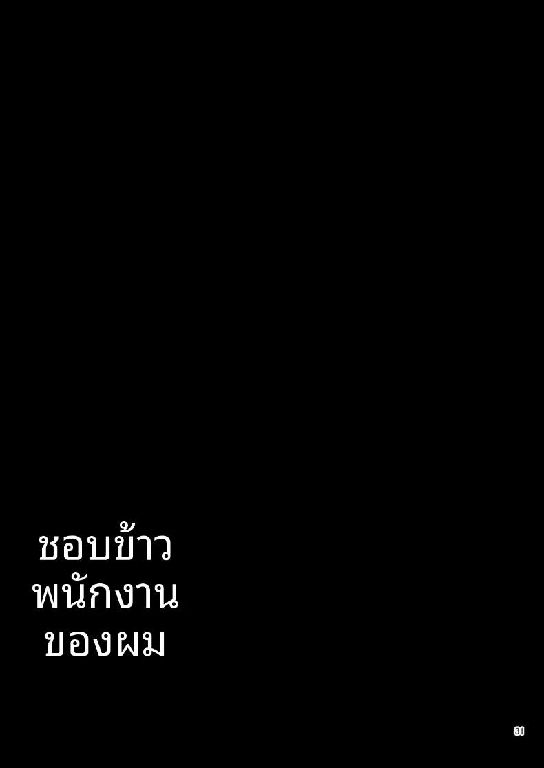 Doujin-Lc- อ่าน โดจิน มังฮวา เกาหลี ญี่ปุ่น จีน แปลไทย สาวใช้ปากแข็งชอบอาหารที่ฉันทำเองมาก (DYTM) ตอนที่ 1 2 3 4 5 6 7 8 9 10 11 12 13 14 ฟรี ไม่มีโฆษณา อ่าน โดจิน Manhwa เกาหลี ญี่ปุ่น จีน เรามีครบ คัดมาให้เน้นๆ โดจิน 18+ รับประกันความฟินโดย  Doujin Lc