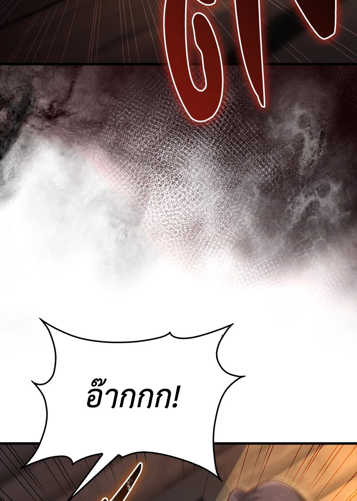 Manga-lc-com อ่านมังงะ อ่านการ์ตูน ออนไลน์ ฟรี The Lord of Coins ตอนที่ 1 2 3 4 5 6 7 8 9 10 11 12 13 14 ฟรี ไม่มีโฆษณา Manga-lc - อ่าน มังงะ อ่าน การ์ตูน ออนไลน์ อ่านมังงะ ฟรี