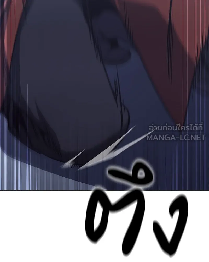 เกิดอีกทีเป็นว่าที่ประมุขลัทธิมาร ตอนที่ 90 รูปที่ 66