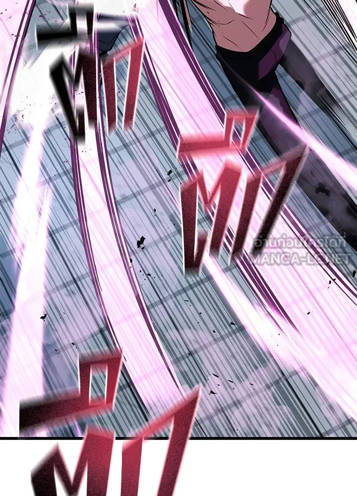 ราชาลานประลอง ตอนที่ 67 รูปที่ 156