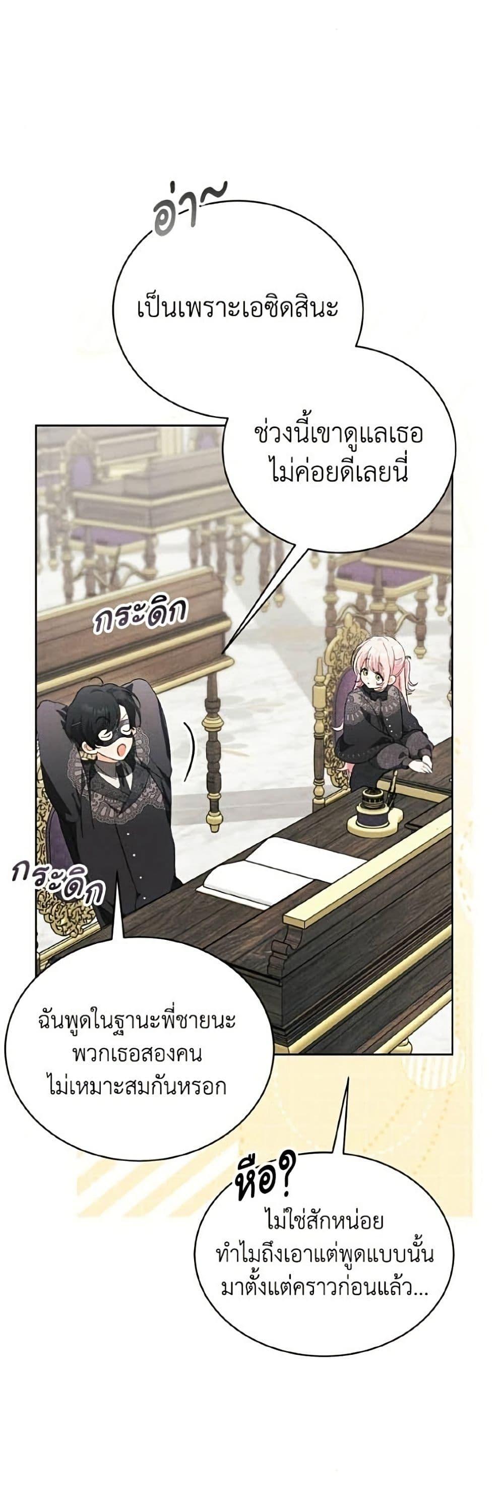 Manga-lc-com อ่านมังงะ อ่านการ์ตูน ออนไลน์ ฟรี I Will Protect My Tyrant Dad! ตอนที่ 1 2 3 4 5 6 7 8 9 10 11 12 13 14 ฟรี ไม่มีโฆษณา Manga-lc - อ่าน มังงะ อ่าน การ์ตูน ออนไลน์ อ่านมังงะ ฟรี