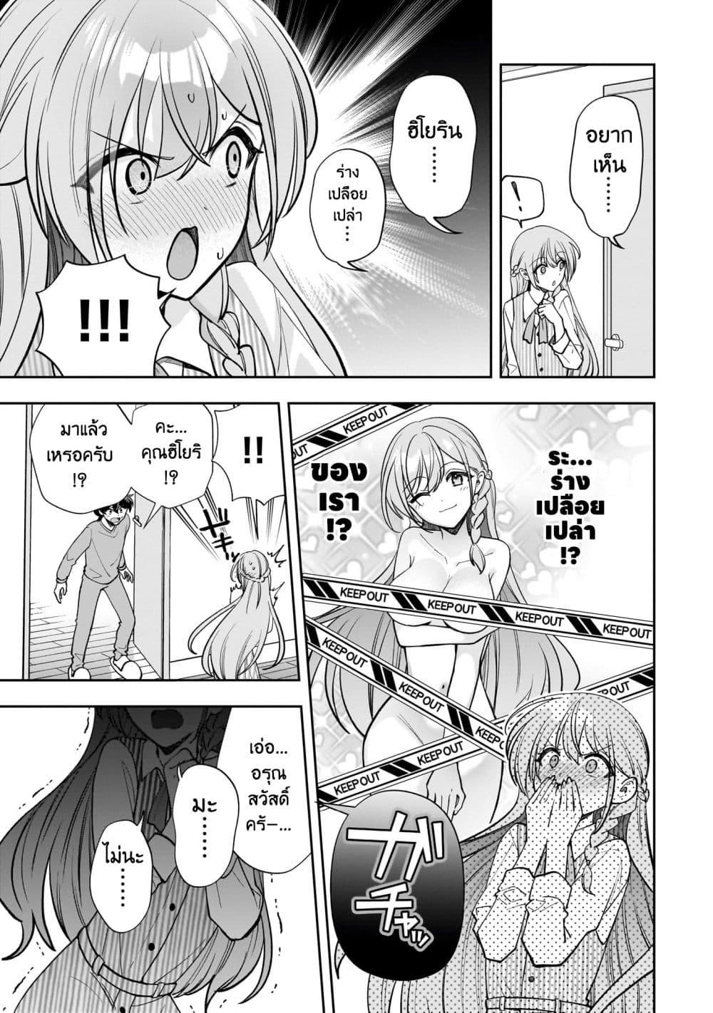 Manga-lc-com อ่านมังงะ อ่านการ์ตูน ออนไลน์ ฟรี Net no “Oshi” to Real no “Oshi” ga Tonari ni Hikkoshite Kita ตอนที่ 1 2 3 4 5 6 7 8 9 10 11 12 13 14 ฟรี ไม่มีโฆษณา Manga-lc - อ่าน มังงะ อ่าน การ์ตูน ออนไลน์ อ่านมังงะ ฟรี