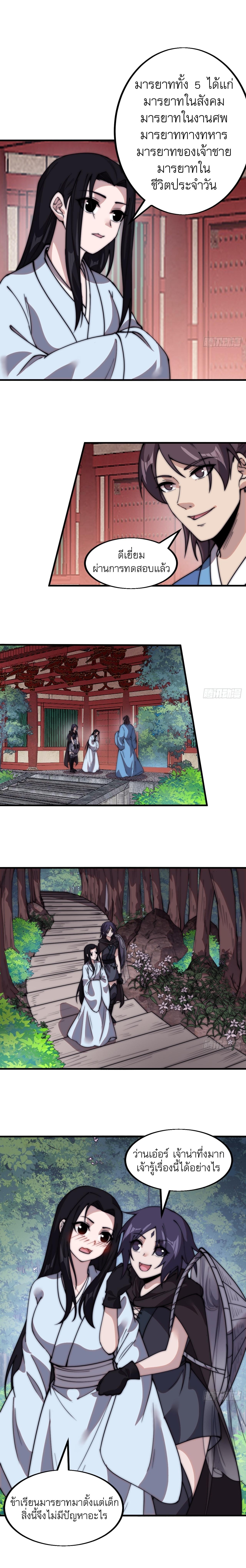 Manga-lc-com อ่านมังงะ อ่านการ์ตูน ออนไลน์ ฟรี It Starts With A Mountain ตอนที่ 1 2 3 4 5 6 7 8 9 10 11 12 13 14 ฟรี ไม่มีโฆษณา Manga-lc - อ่าน มังงะ อ่าน การ์ตูน ออนไลน์ อ่านมังงะ ฟรี