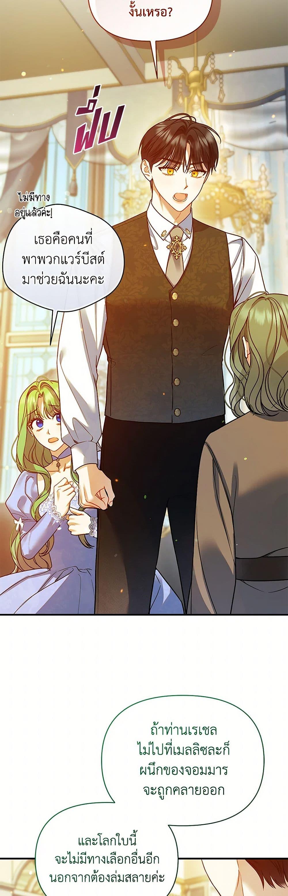 Manga-lc-com อ่านมังงะ อ่านการ์ตูน ออนไลน์ ฟรี I Became The Younger Sister Of A Regretful Obsessive Male Lead ตอนที่ 1 2 3 4 5 6 7 8 9 10 11 12 13 14 ฟรี ไม่มีโฆษณา Manga-lc - อ่าน มังงะ อ่าน การ์ตูน ออนไลน์ อ่านมังงะ ฟรี