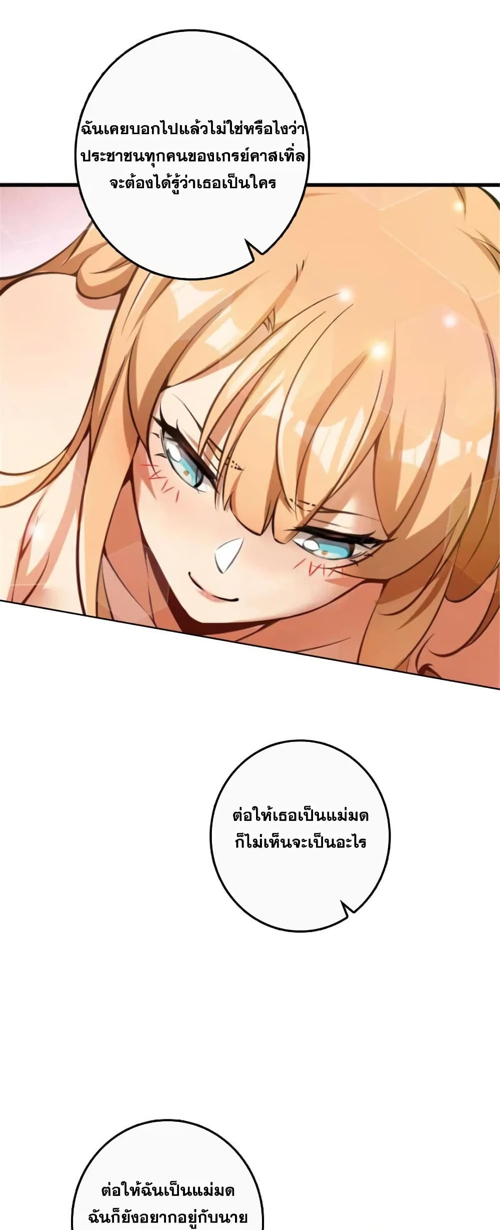 Manga-lc-com อ่านมังงะ อ่านการ์ตูน ออนไลน์ ฟรี Release That Witch ตอนที่ 1 2 3 4 5 6 7 8 9 10 11 12 13 14 ฟรี ไม่มีโฆษณา Manga-lc - อ่าน มังงะ อ่าน การ์ตูน ออนไลน์ อ่านมังงะ ฟรี