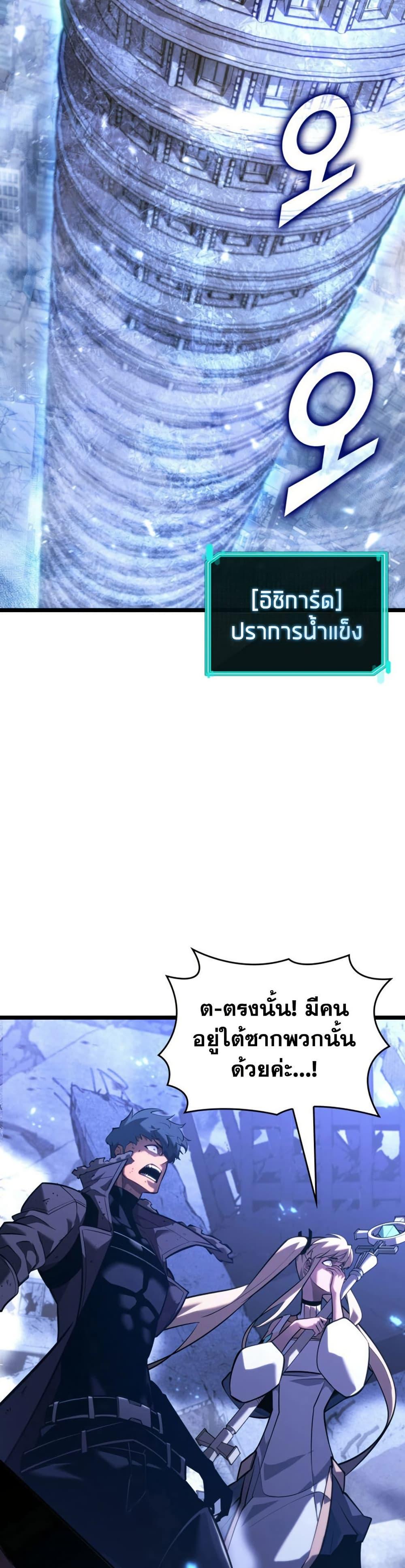 Manga-lc-com อ่านมังงะ อ่านการ์ตูน ออนไลน์ ฟรี Return of the SSS-Class Ranker ตอนที่ 1 2 3 4 5 6 7 8 9 10 11 12 13 14 ฟรี ไม่มีโฆษณา Manga-lc - อ่าน มังงะ อ่าน การ์ตูน ออนไลน์ อ่านมังงะ ฟรี