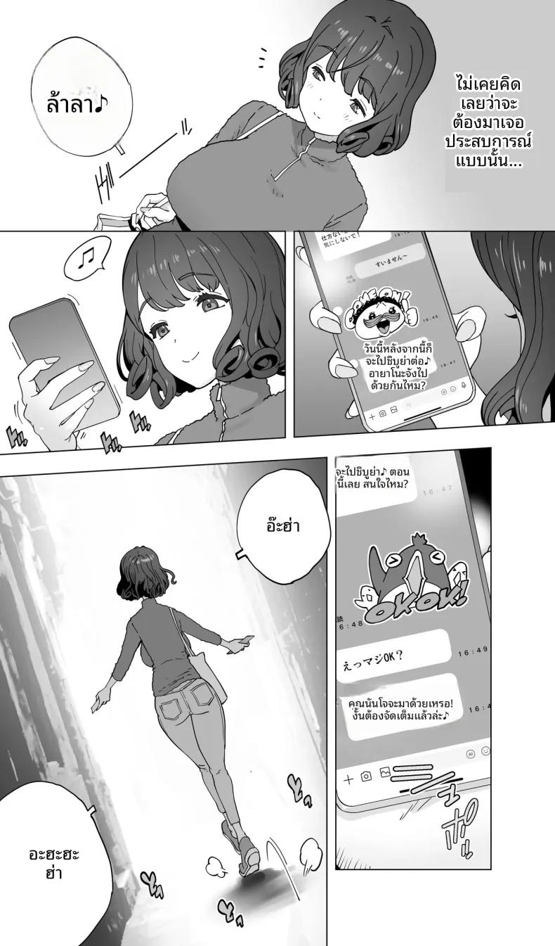 Doujin-Lc- อ่าน โดจิน มังฮวา เกาหลี ญี่ปุ่น จีน แปลไทย นักนักสเก็ตสาวกับร้านนวดสยิว (Kotoyoshi Yumisuke) ตอนที่ 1 2 3 4 5 6 7 8 9 10 11 12 13 14 ฟรี ไม่มีโฆษณา อ่าน โดจิน Manhwa เกาหลี ญี่ปุ่น จีน เรามีครบ คัดมาให้เน้นๆ โดจิน 18+ รับประกันความฟินโดย  Doujin Lc