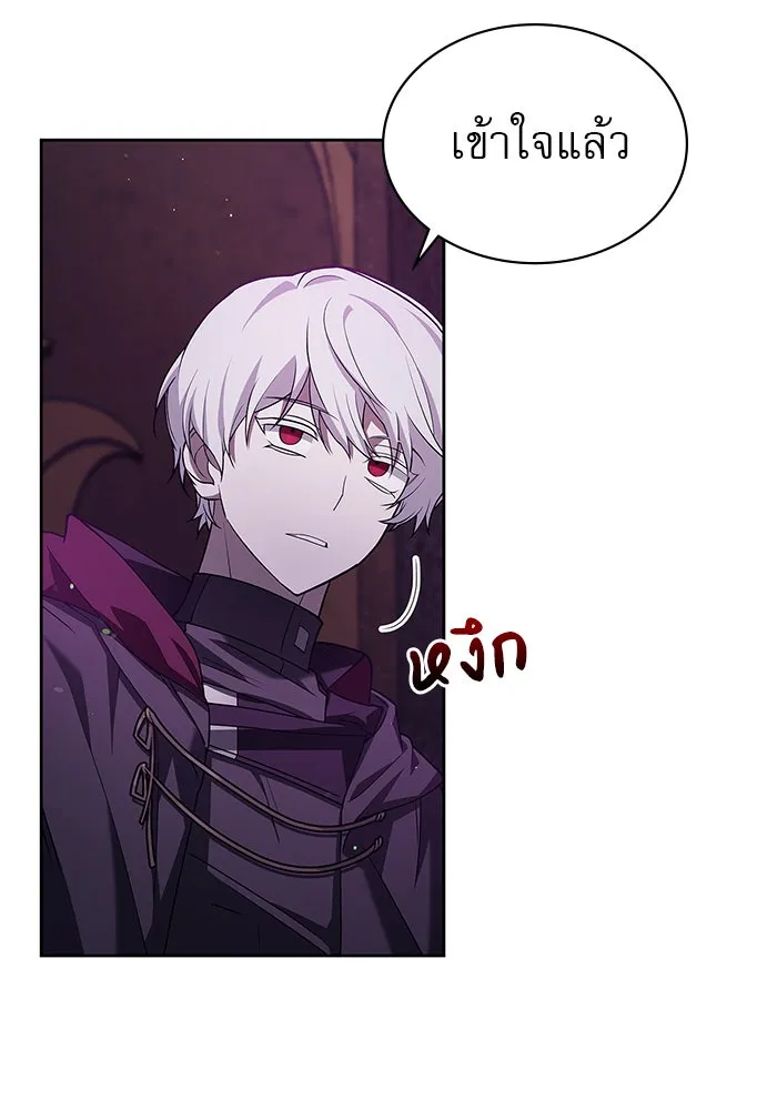 ผมไม่ได้เก่งอย่างที่คิด ตอนที่ 8 รูปที่ 37