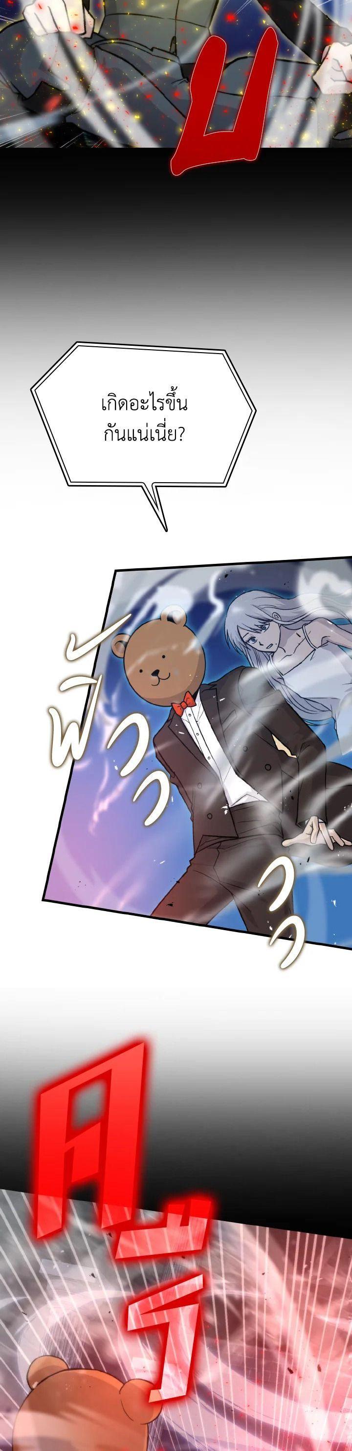 Manga-lc-com อ่านมังงะ อ่านการ์ตูน ออนไลน์ ฟรี The Demon King Levels Up ตอนที่ 1 2 3 4 5 6 7 8 9 10 11 12 13 14 ฟรี ไม่มีโฆษณา Manga-lc - อ่าน มังงะ อ่าน การ์ตูน ออนไลน์ อ่านมังงะ ฟรี