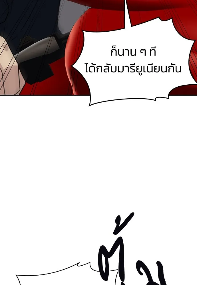 รักแล้วห้ามเลิก ตอนที่ 9 รูปที่ 56