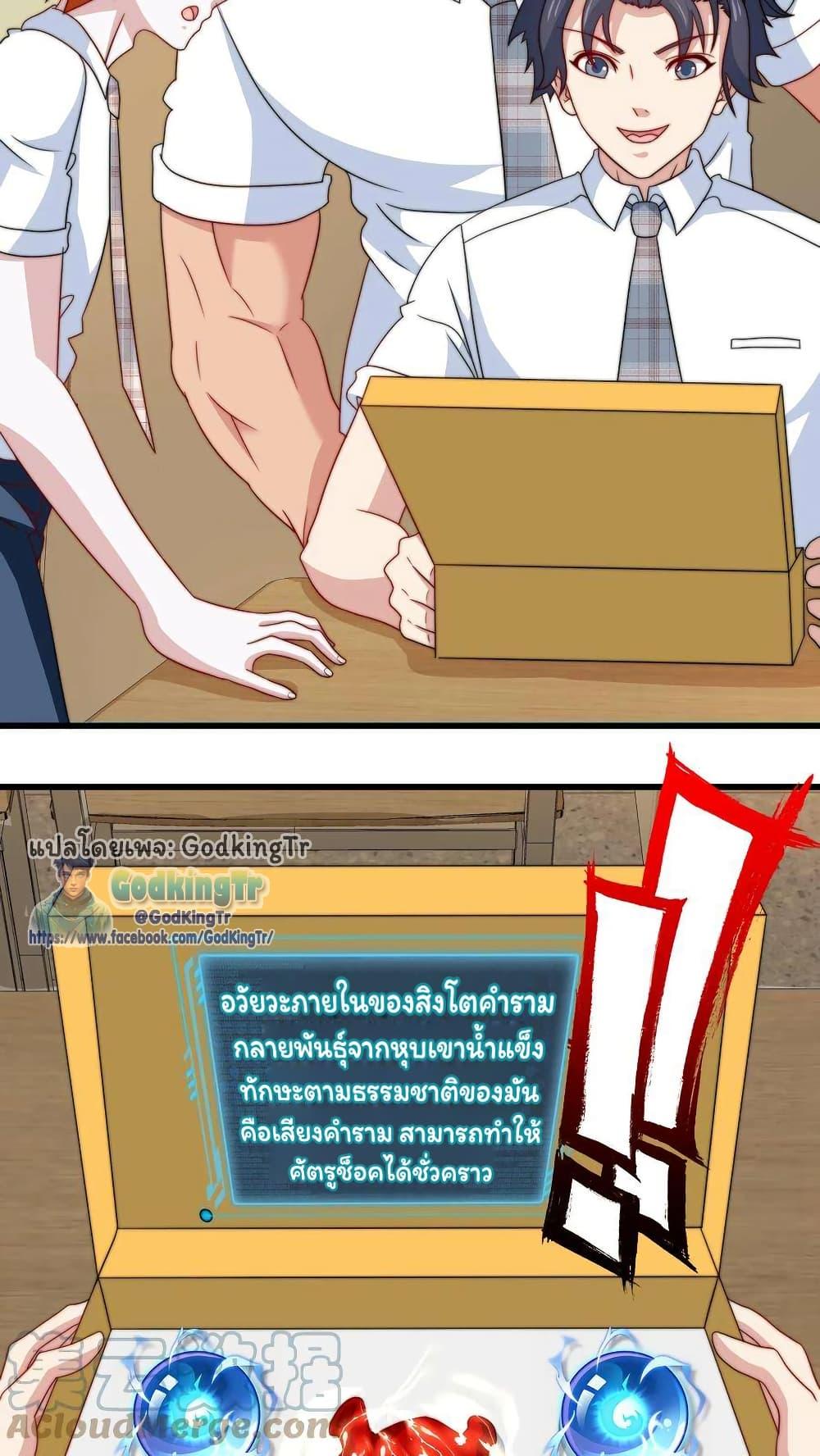Manga-lc-com อ่านมังงะ อ่านการ์ตูน ออนไลน์ ฟรี Is It Reasonable for Me to Beat a Dragon With a Slime ตอนที่ 1 2 3 4 5 6 7 8 9 10 11 12 13 14 ฟรี ไม่มีโฆษณา Manga-lc - อ่าน มังงะ อ่าน การ์ตูน ออนไลน์ อ่านมังงะ ฟรี