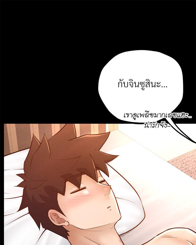Doujin-Lc- อ่าน โดจิน มังฮวา เกาหลี ญี่ปุ่น จีน แปลไทย sweet home ตอนที่ 1 2 3 4 5 6 7 8 9 10 11 12 13 14 ฟรี ไม่มีโฆษณา อ่าน โดจิน Manhwa เกาหลี ญี่ปุ่น จีน เรามีครบ คัดมาให้เน้นๆ โดจิน 18+ รับประกันความฟินโดย  Doujin Lc