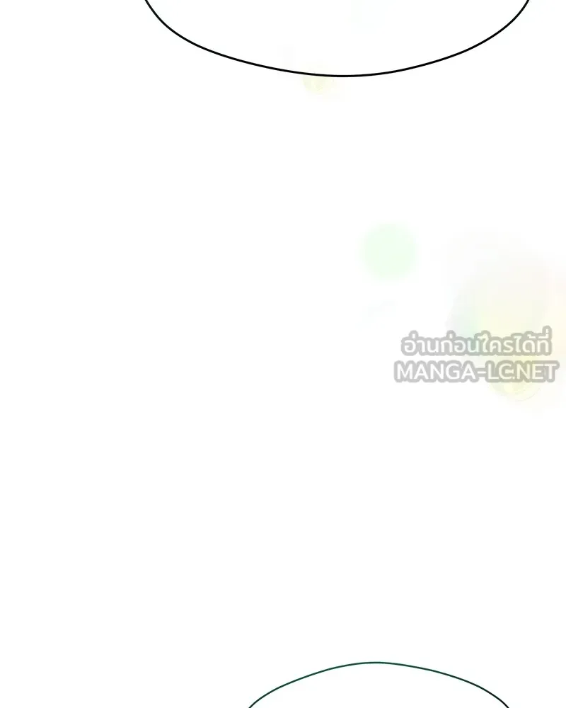 บุปผารุ่มราคะ ตอนที่ 46 รูปที่ 36