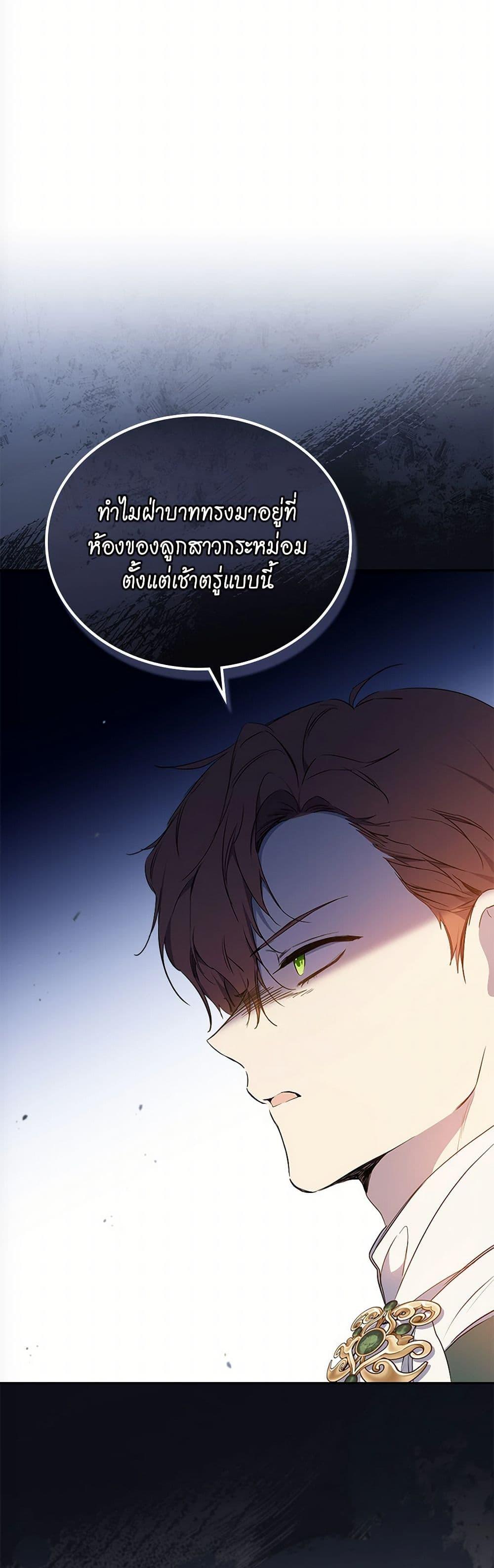 Manga-lc-com อ่านมังงะ อ่านการ์ตูน ออนไลน์ ฟรี In This Life, I Will Be the Lord ตอนที่ 1 2 3 4 5 6 7 8 9 10 11 12 13 14 ฟรี ไม่มีโฆษณา Manga-lc - อ่าน มังงะ อ่าน การ์ตูน ออนไลน์ อ่านมังงะ ฟรี